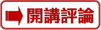 e\Ū
