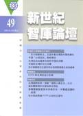 封面設計--申請ISBN用