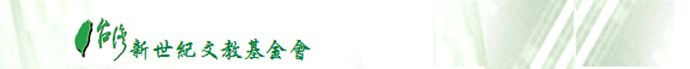 banner 座談會