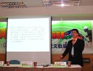 劉長政教授