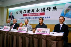 陳隆志教授新書發表會-1
