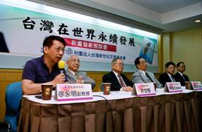 許永明教授