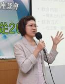 鍾怡婷博士