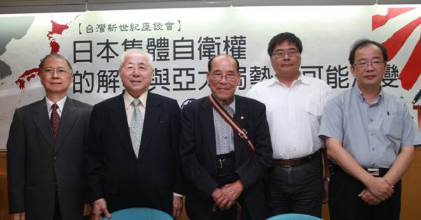 與會貴賓合照