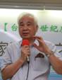 姚嘉文院長
