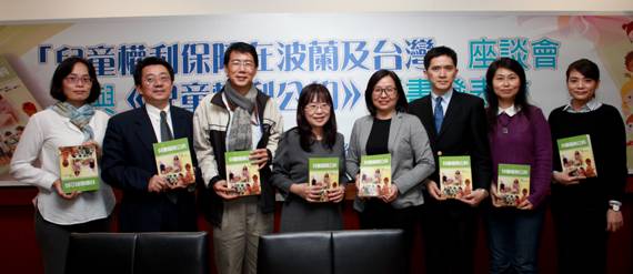 B-CRC新書發表團體照